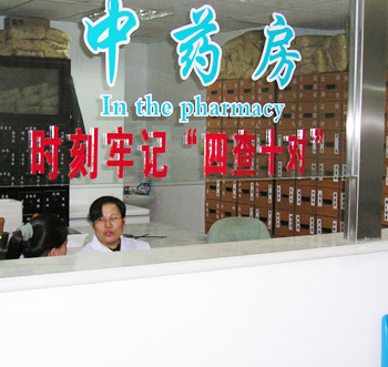 醫(yī)院環(huán)境3